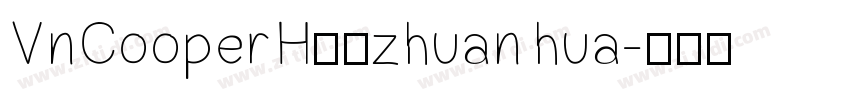 VnCooperH字体zhuan hua字体转换